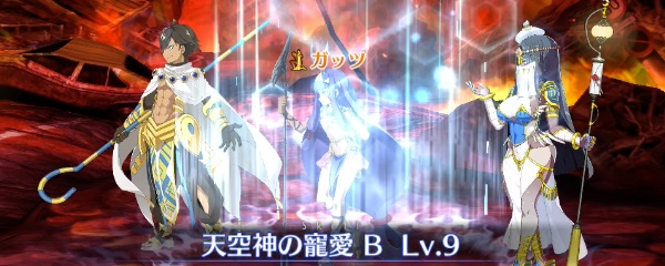 Fgo ニトクリスのスキル 宝具と評価 Appmedia