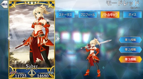 Fate Apocrypha 赤のセイバーモードレッド 店頭告知非売品ポスター Fate Apocrypha 赤のセイバーモードレッド 店頭告知非売品ポスター