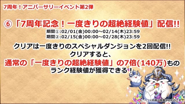 スクリーンショット 2019-01-31 20.08.58