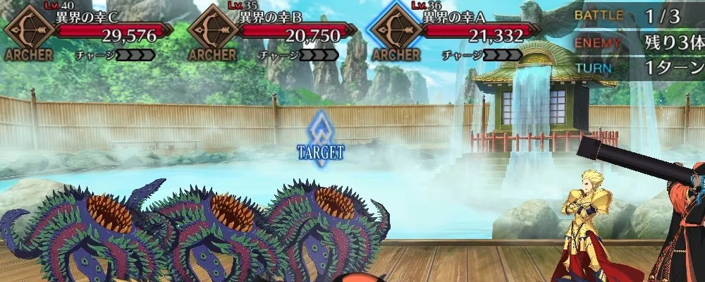 fgo 3
