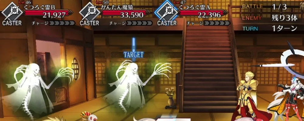 fgo 6