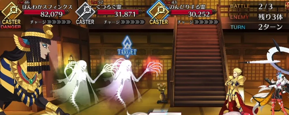 fgo 7