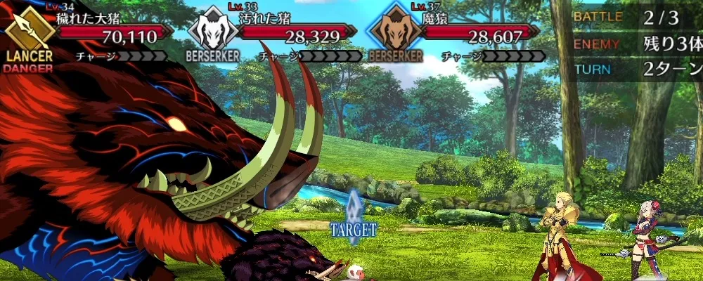 fgo 7