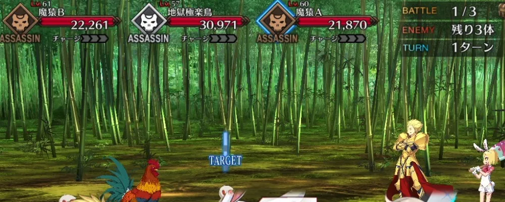 fgo 9