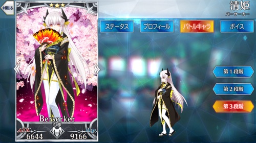 Arknights Operator App Media Fgo