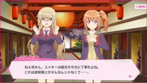 リリフレ_ゲーム画面3