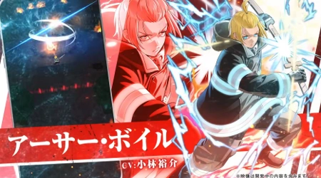 白猫_アーサー・ボイル_炎炎ノ消防隊コラボ最新情報