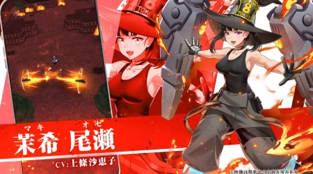 白猫_茉希尾瀬_炎炎ノ消防隊コラボ最新情報