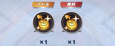 ファイトリーグ_センスの豆_入手方法