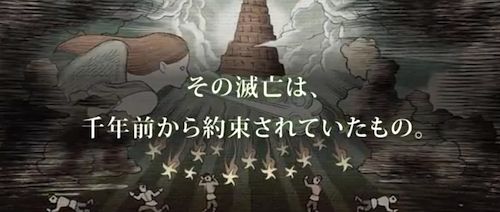 クレサマルスの世界観