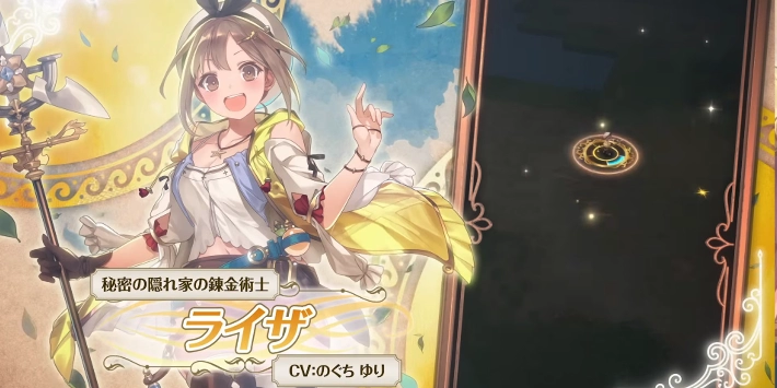 【白猫】ライザの評価とおすすめ武器