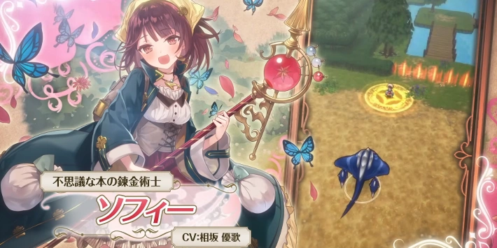 白猫_ソフィー_アトリエシリーズコラボ_評価