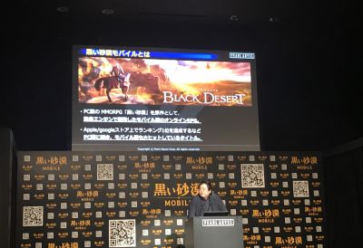 黒い砂漠モバイル_発表会_西野七瀬6926