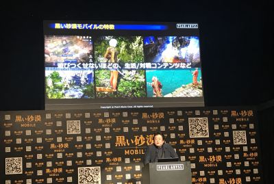 黒い砂漠モバイル_発表会_西野七瀬6930