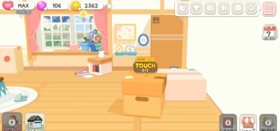 ミイパズ＿パズル＿解説01