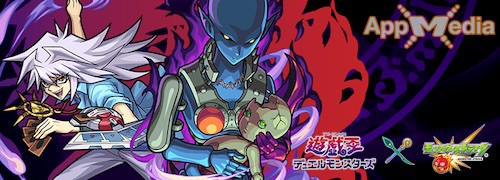 バクラ_モンスト_評価と適正クエスト