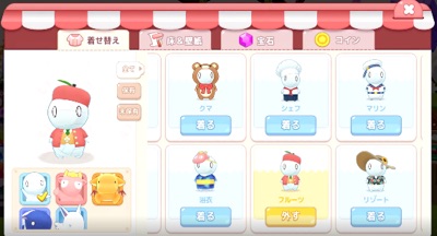 【ミイラの飼い方___パズルで育てる不思議な生き物__】、配信日、事前登録 8