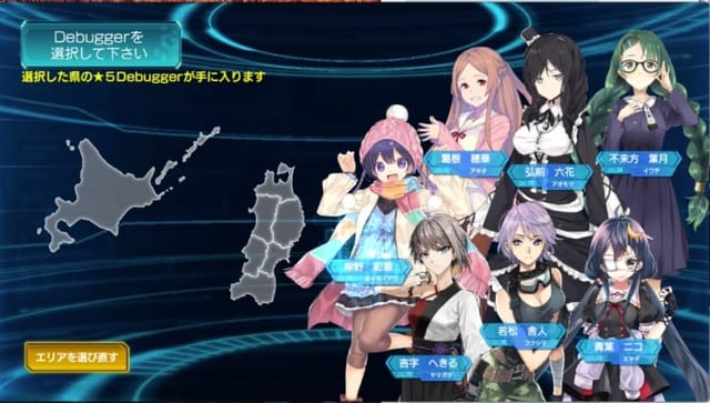 日本の都道府県を舞台にしたsrpg 47 Heroines 最速プレイレポート Appmedia