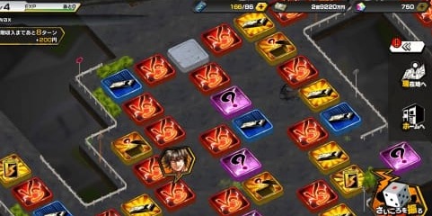 ケンガンUB_先行_スゴロク01