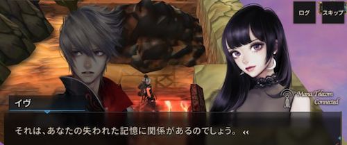 クレサマルス＿ストーリー