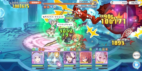 プリコネr トルペドン 4段階目 3段階目 攻略とおすすめ編成 クランバトル Appmedia