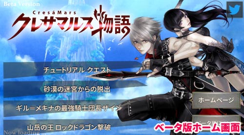 クレサマルス＿ホーム