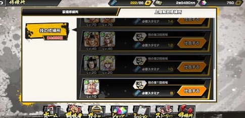 ケンガンUB_先行_成長04