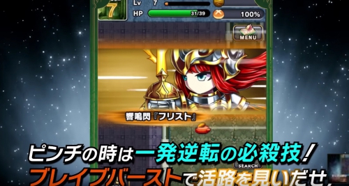 事前記事＿ブレフロRS＿システム02