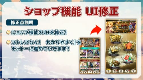 アルネオ＿ジュッズヴァー杯＿ショップ