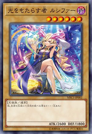 s_モンスト_遊戯王_カード1