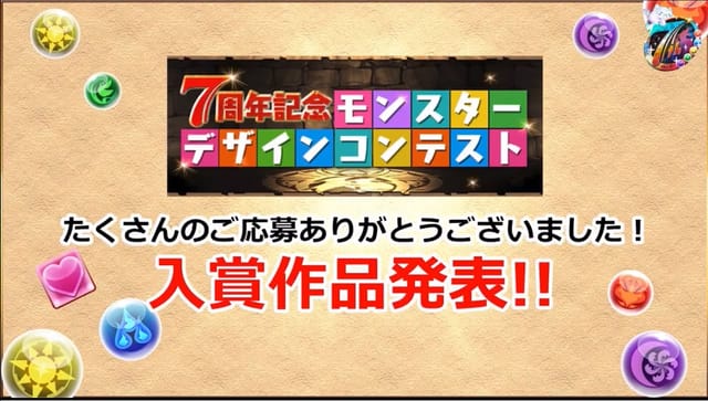 スクリーンショット 2019-02-20 21.10.58