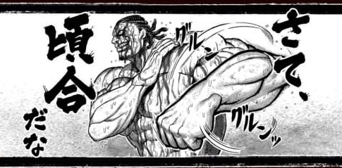 ケンガンUB_先行_バトル05