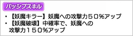 シノマス 秘伝忍法書のスキル ルート解放はどれを優先すべき Appmedia