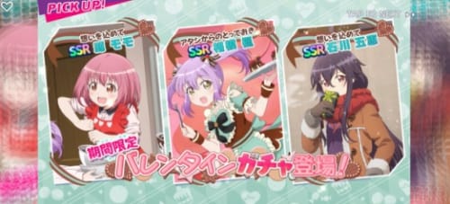 リリフレ＿リセマラ＿バレンタイン