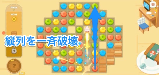 ミイパズ＿パズル＿解説03