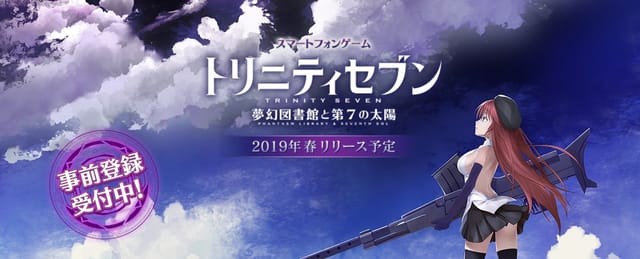 トリソル＿事前記事＿ストーリー