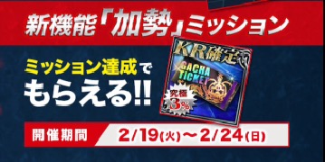 スクリーンショット 2019-02-19 11.23.44