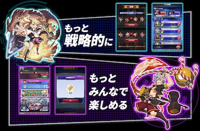 ファイトリーグ_アップデート