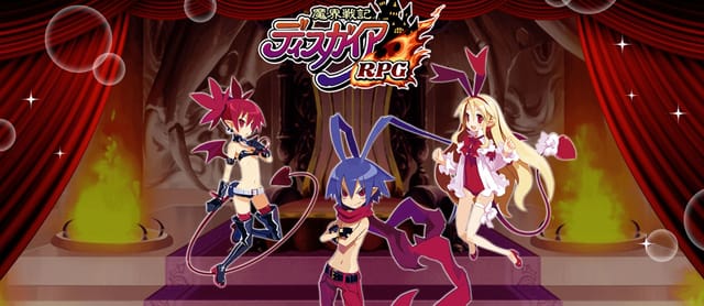 魔界戦記ディスガイア_アイキャッチ