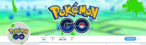 s_ポケモンGO_GOスナップショット2019-02-13 11.01.14