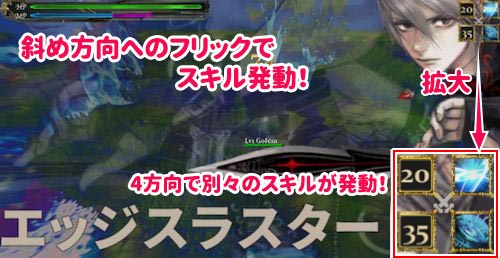 クレサマルス＿必殺技