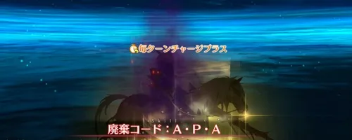 fgo_2026-02-10_19_51_54