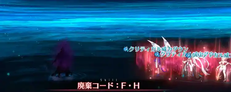 fgo_2026-02-16_17_45_29