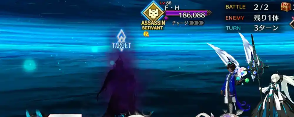 fgo_2026-02-16_17_57_08