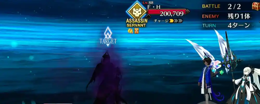 fgo_2026-02-16_17_57_32