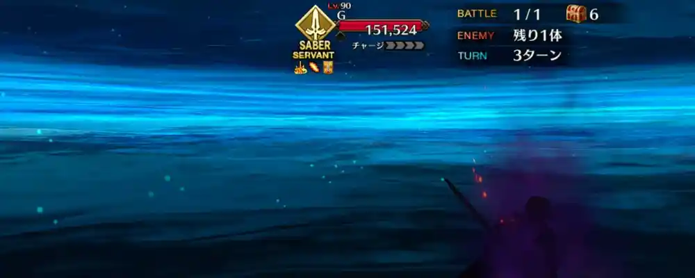 fgo_2026-02-17_13_25_15