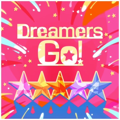 白猫_Dreamer Go!_ジャケット