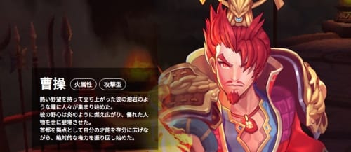 無限対戦＿先行記事＿キャラ紹介05