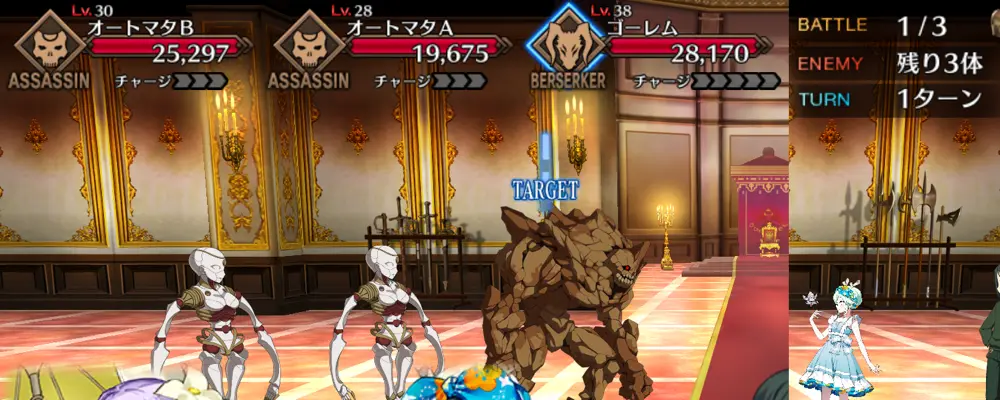 バベッジ_幕間1_1-1