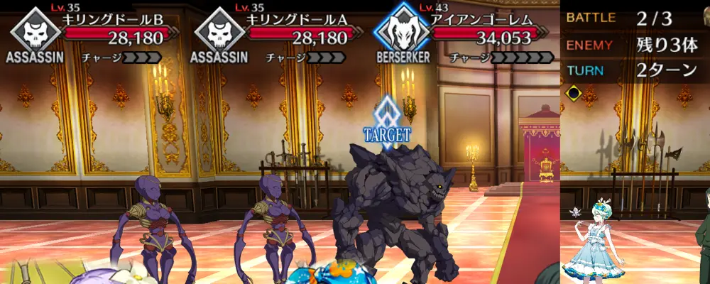 バベッジ_幕間1_1-2